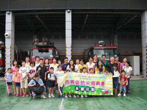 2013年8月24日，赤鱲角消防局參觀活動