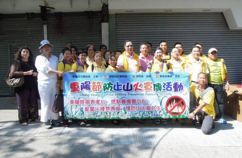 2013年10月6日，重阳节防止山火宣传活动