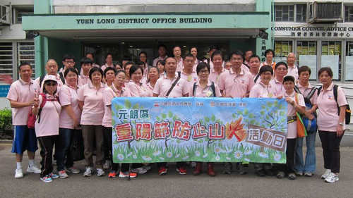 2013年10月13日，重阳节防止山火活动日。