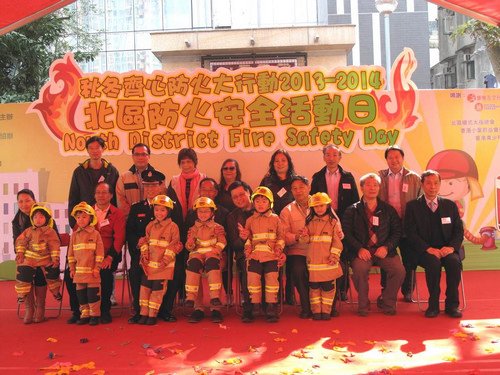 2014年1月5日，北区防火安全活动日。