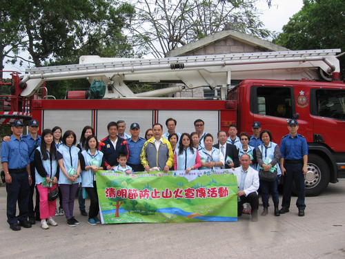 2014年4月5日，清明节防止山火宣传活动