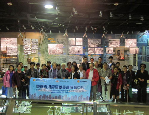 2014年11月8日，参观香港房屋委员会展览中心。
