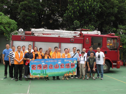 2014年10月2日，重阳节宣传防止山火活动。