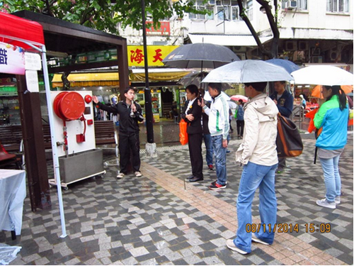 2014年11月8日，防火安全资料展览(大明里广场)。