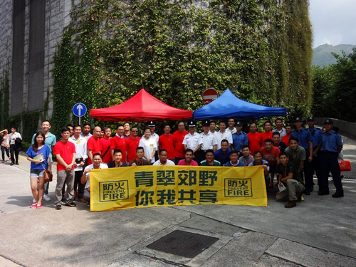 2014年10月2日，重阳节防止山火宣传活动。