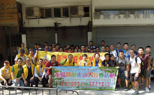 2015年10月18日，重阳节防止山火宣传活动