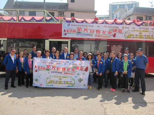 2015年10月17日，葵青区防火宣传花车巡游。