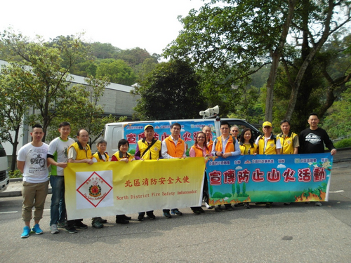 2016年4月4日，清明节－宣传防止山火活动。