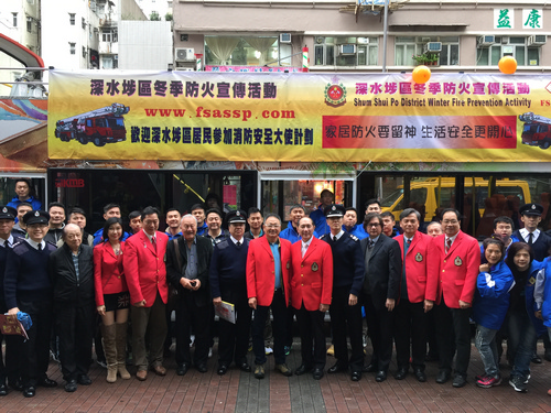 2016年11月26日，深水埗區防火安全巴士巡遊