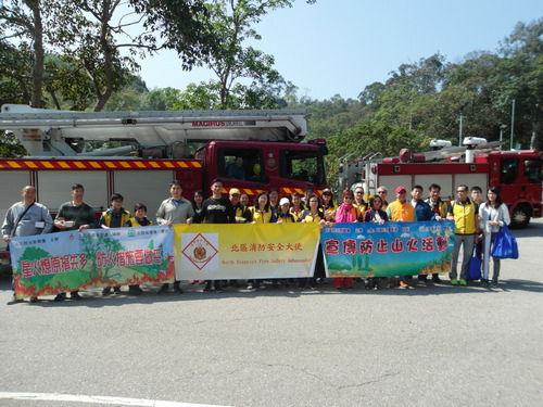 2017年4月2日，清明节宣传防止山火活动。