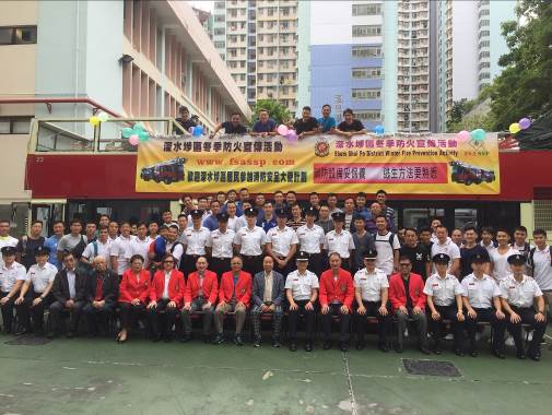 2017年11月18日，深水埗區防火安全巴士巡遊