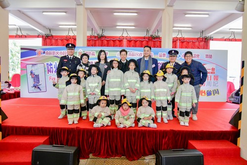 2018年2月4日，防火安全嘉年华暨薄扶林消防局及救护站开放日。