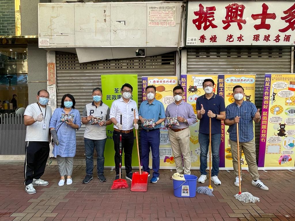 清洁香港∶「荃城三无大厦」清洁大行动启动礼