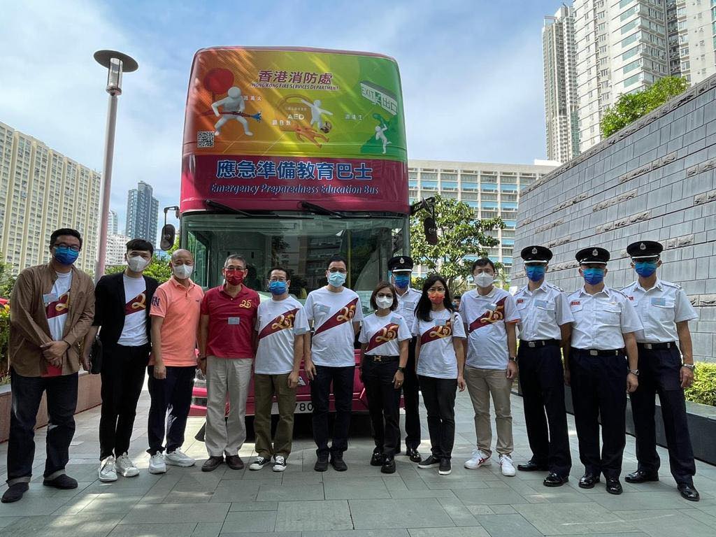 庆祝香港特别行政区成立25周年之东区消防安全嘉年华