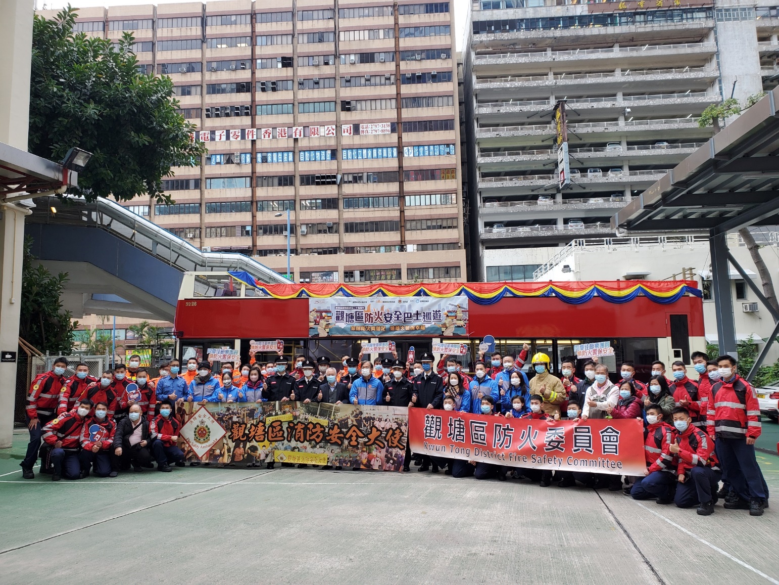 慶祝香港特區成立二十五周年 – 觀塘區防火安全巴士巡遊