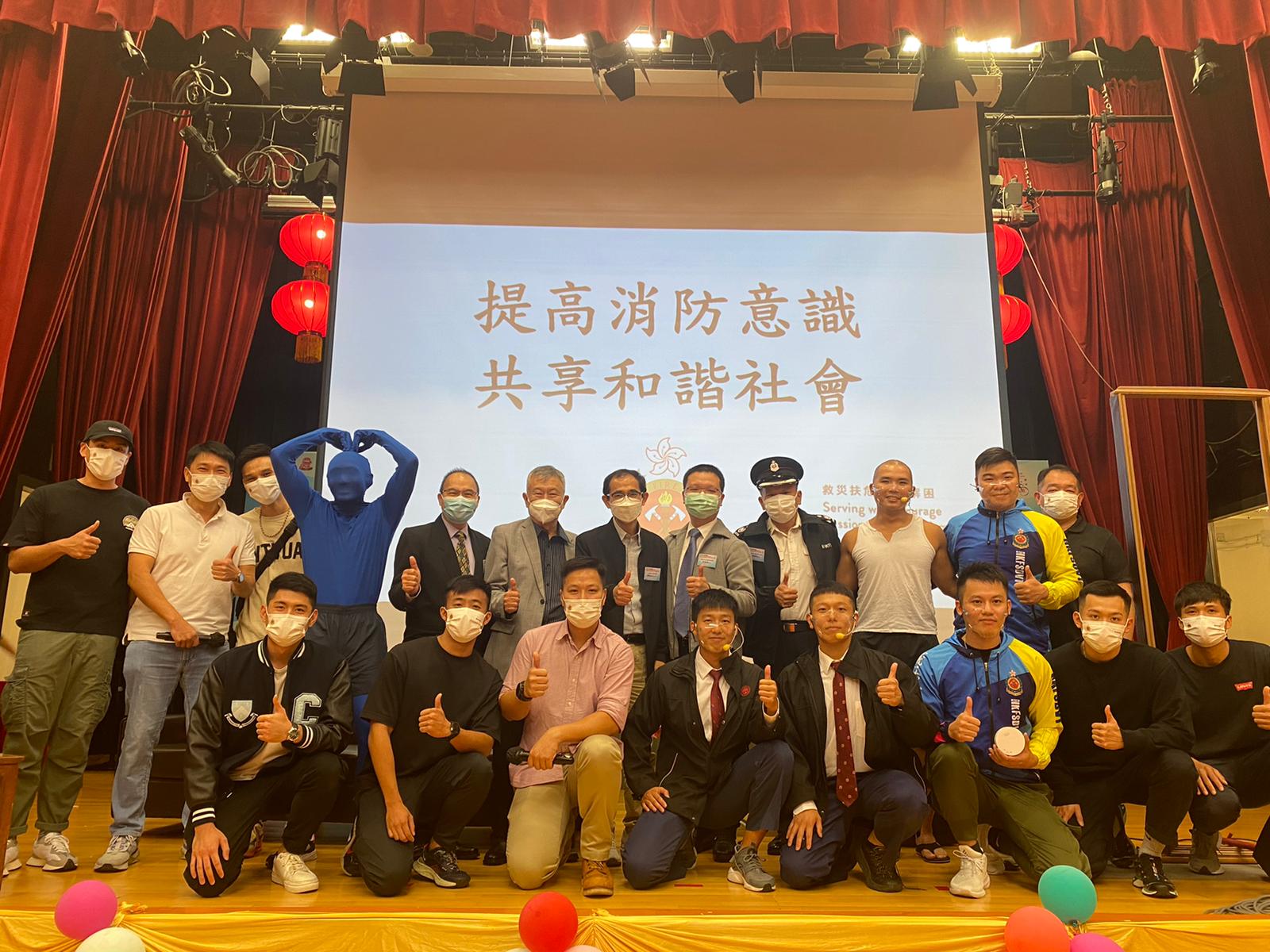 慶祝香港特別行政區成立25周年沙田區防火安全嘉年華
