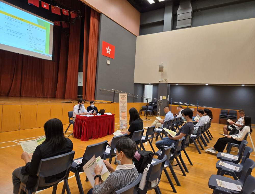 《2024年建築物管理(修訂)條例》簡介會