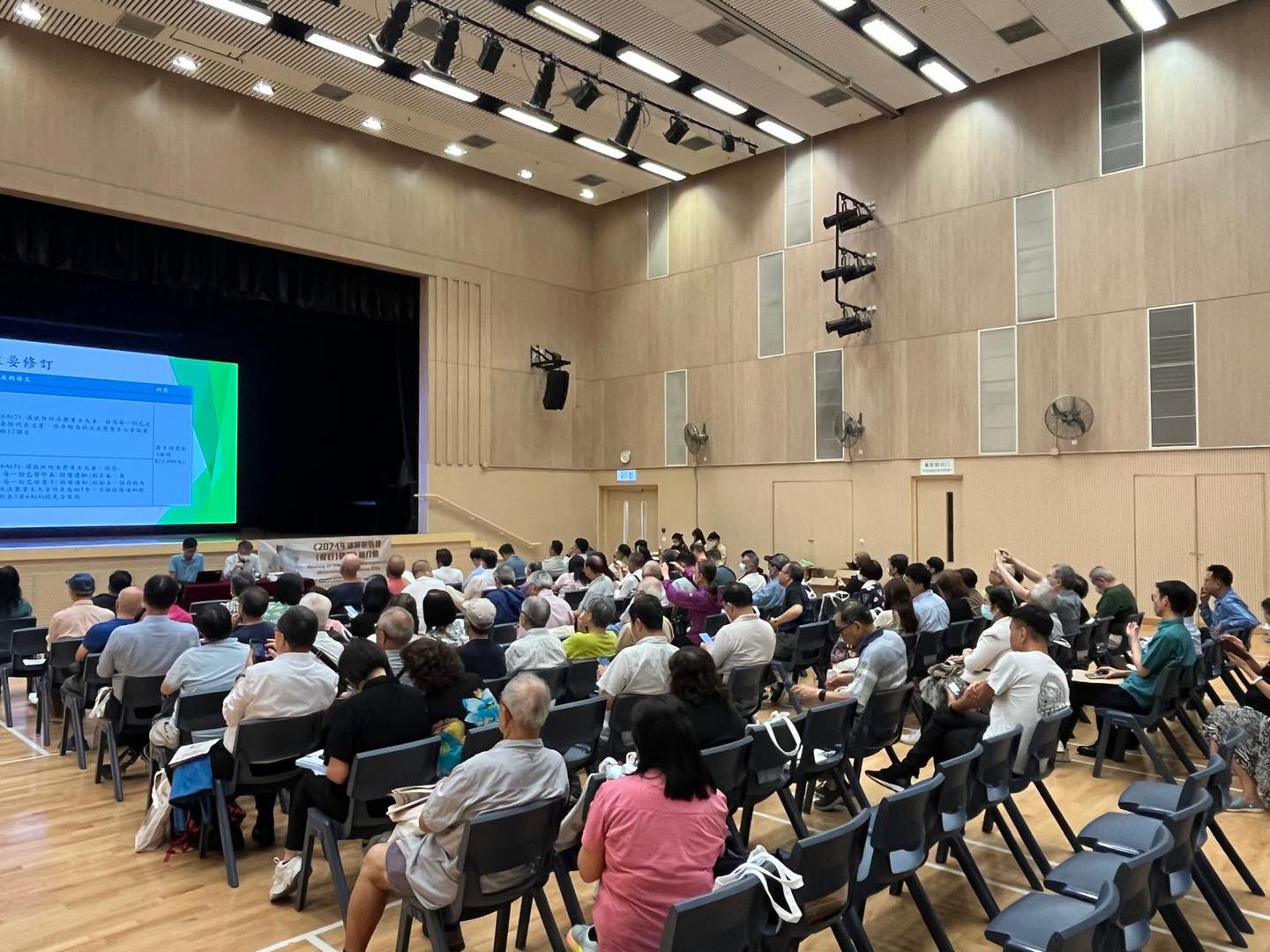 《2024年建築物管理(修訂)條例》簡介會