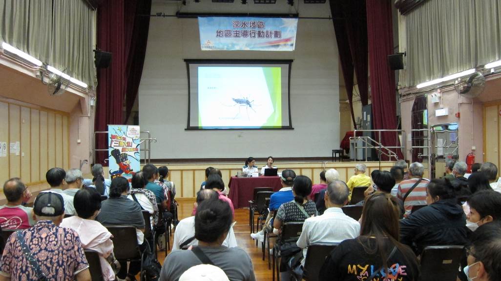 講解「改善環境衞生及防治蟲鼠」