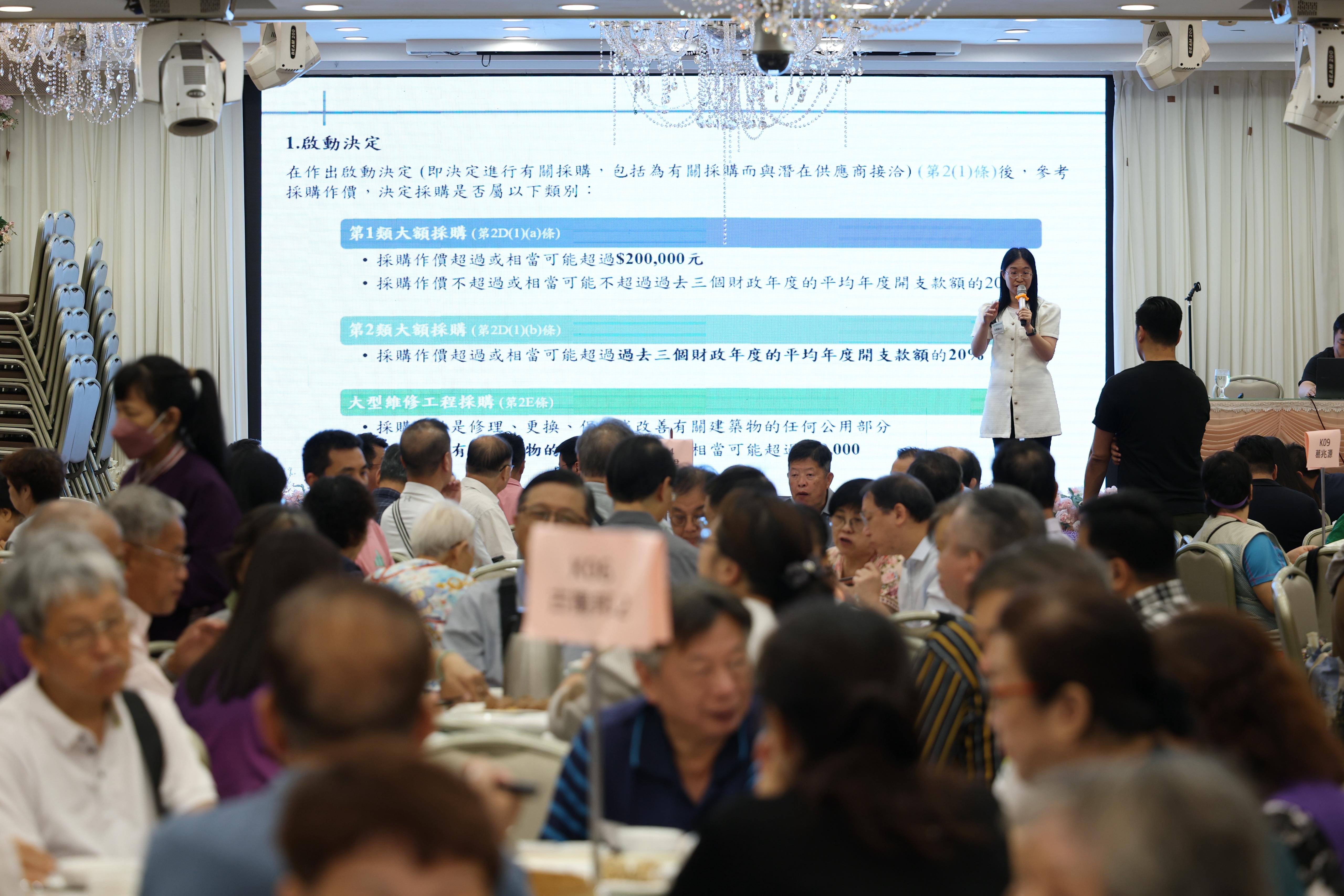 简介《2024年建筑物管理(修订)条例》最新资讯