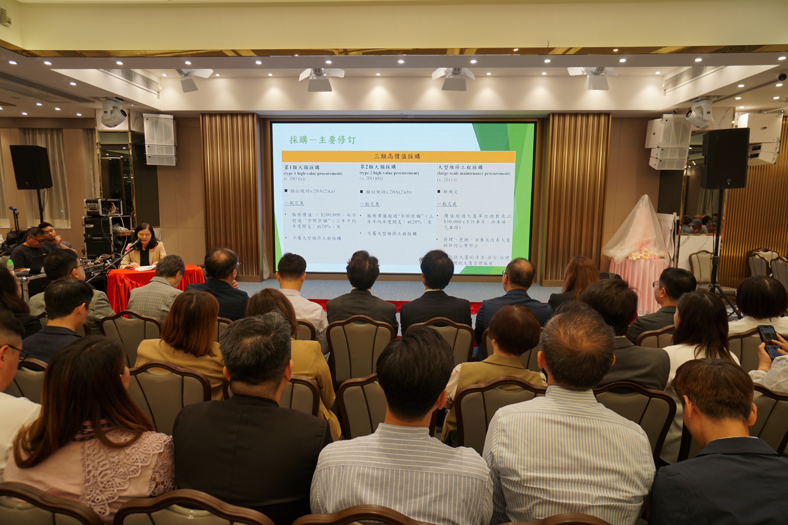 「慶回歸元朗大廈業主組織交流晚會」