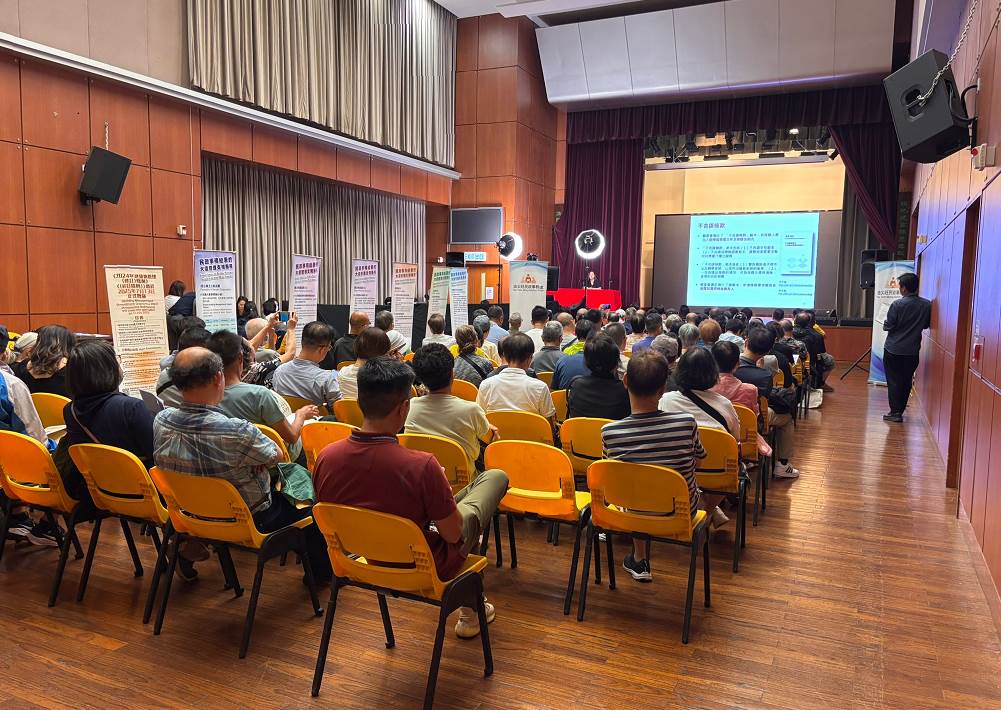 大廈管理中央平台