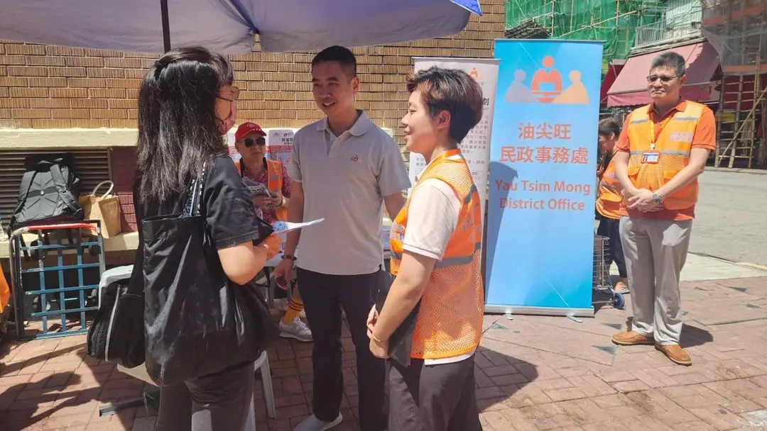 「聯廈聯管」試驗計劃街站