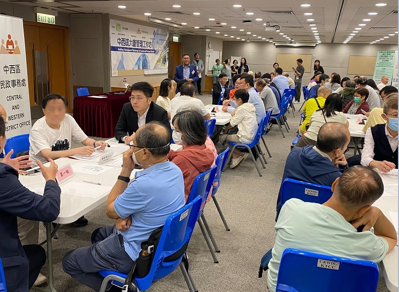 中西区大厦管理工作坊2025– 大厦管理讲座