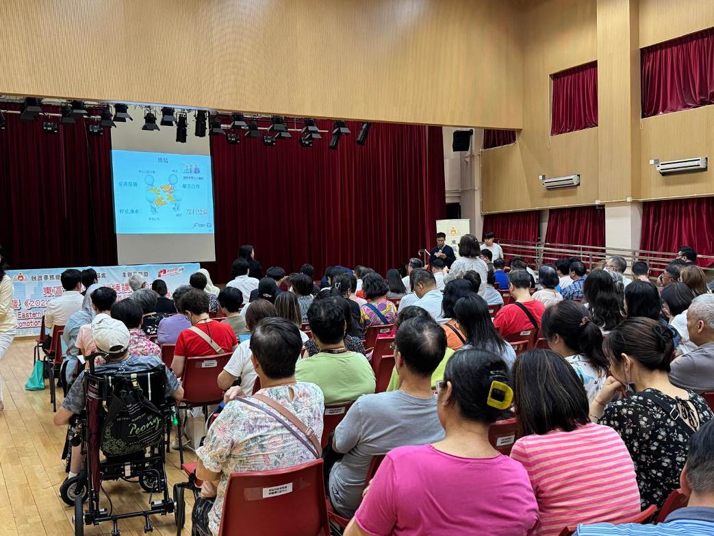 東區大廈管理訓練課程2025暨《2024年建築物管理(修訂)條例