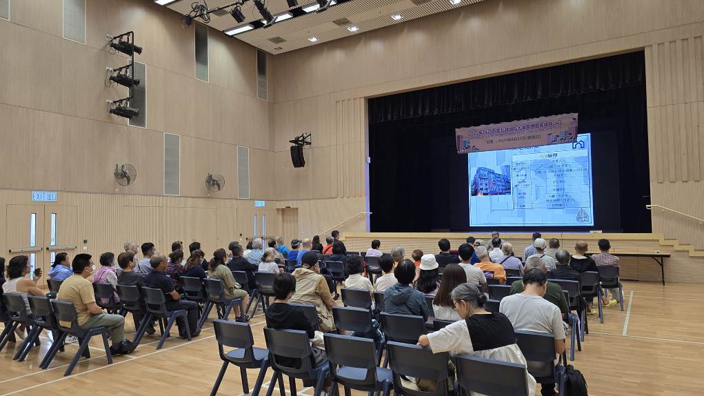 2025-2026年度九龍城區大廈管理證書課程(一)