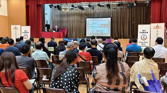 北區大廈管理簡介會