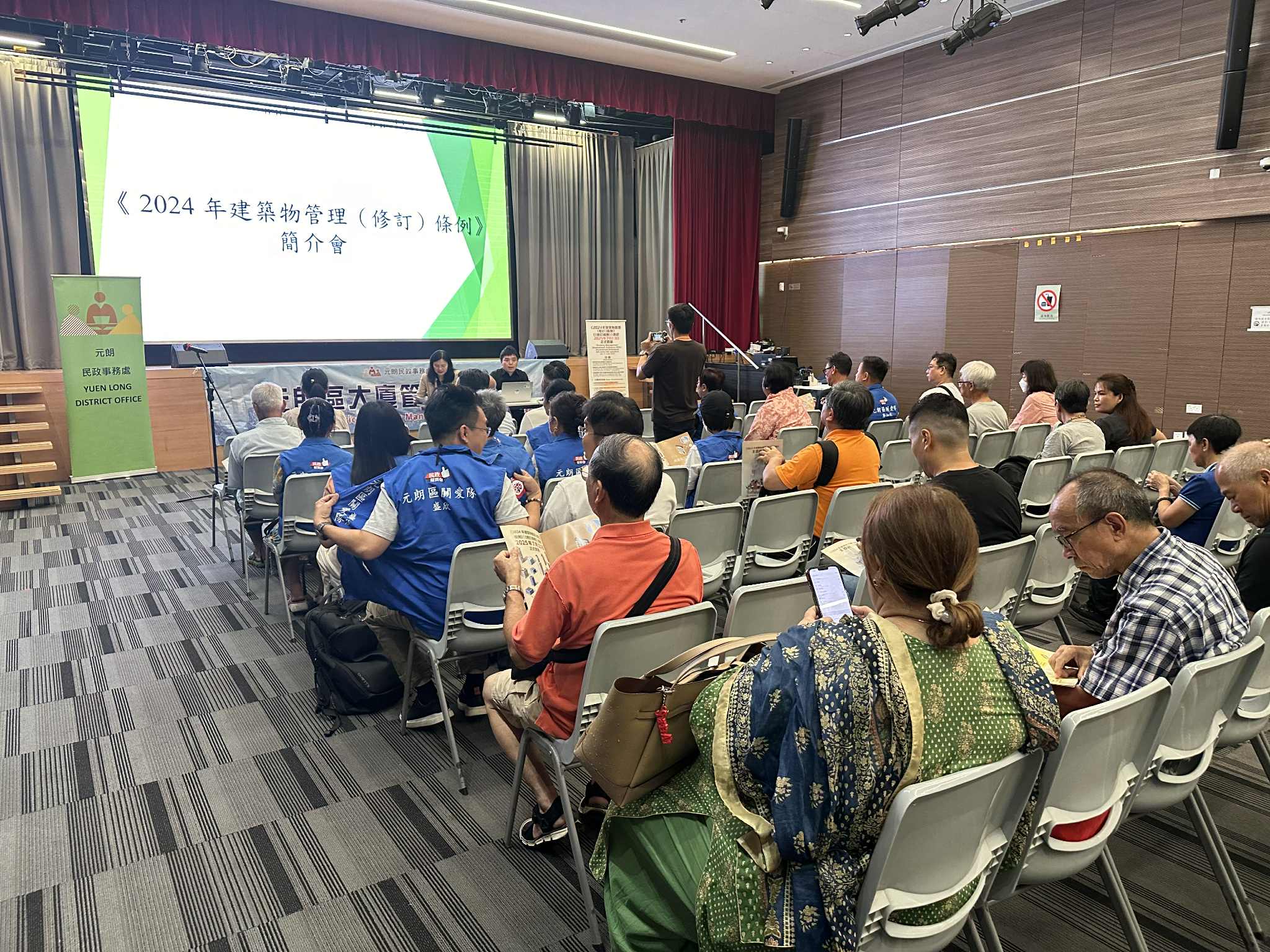 元朗區大廈管理證書課程2025