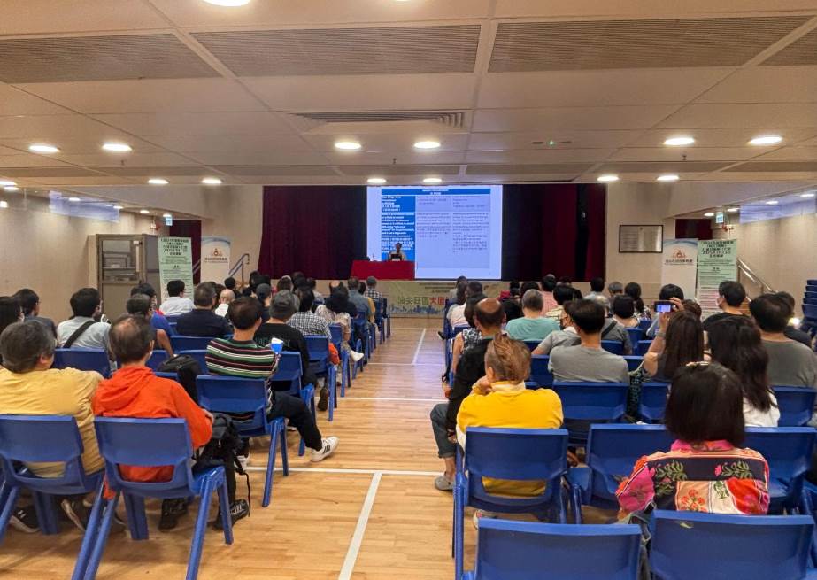 油尖旺區大廈管理證書課程