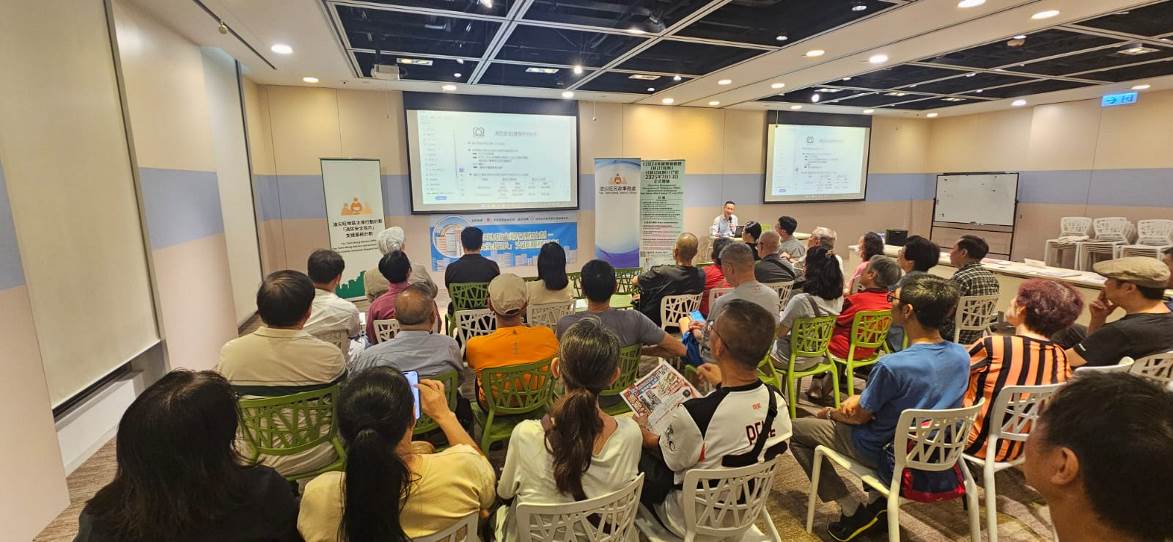 消防安全指示講座